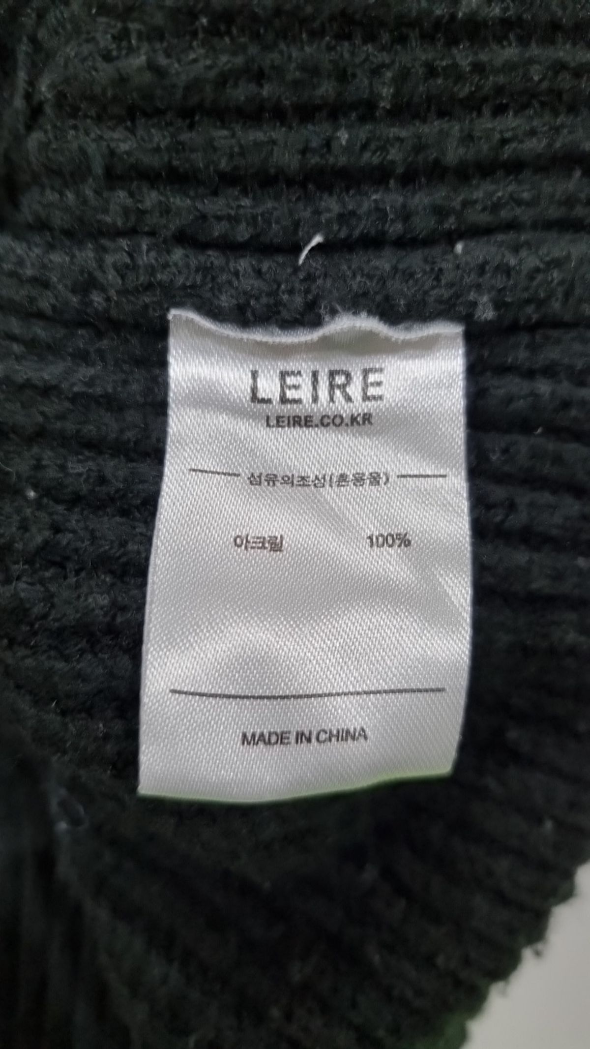 르아르(LEIRE) 카디건 L