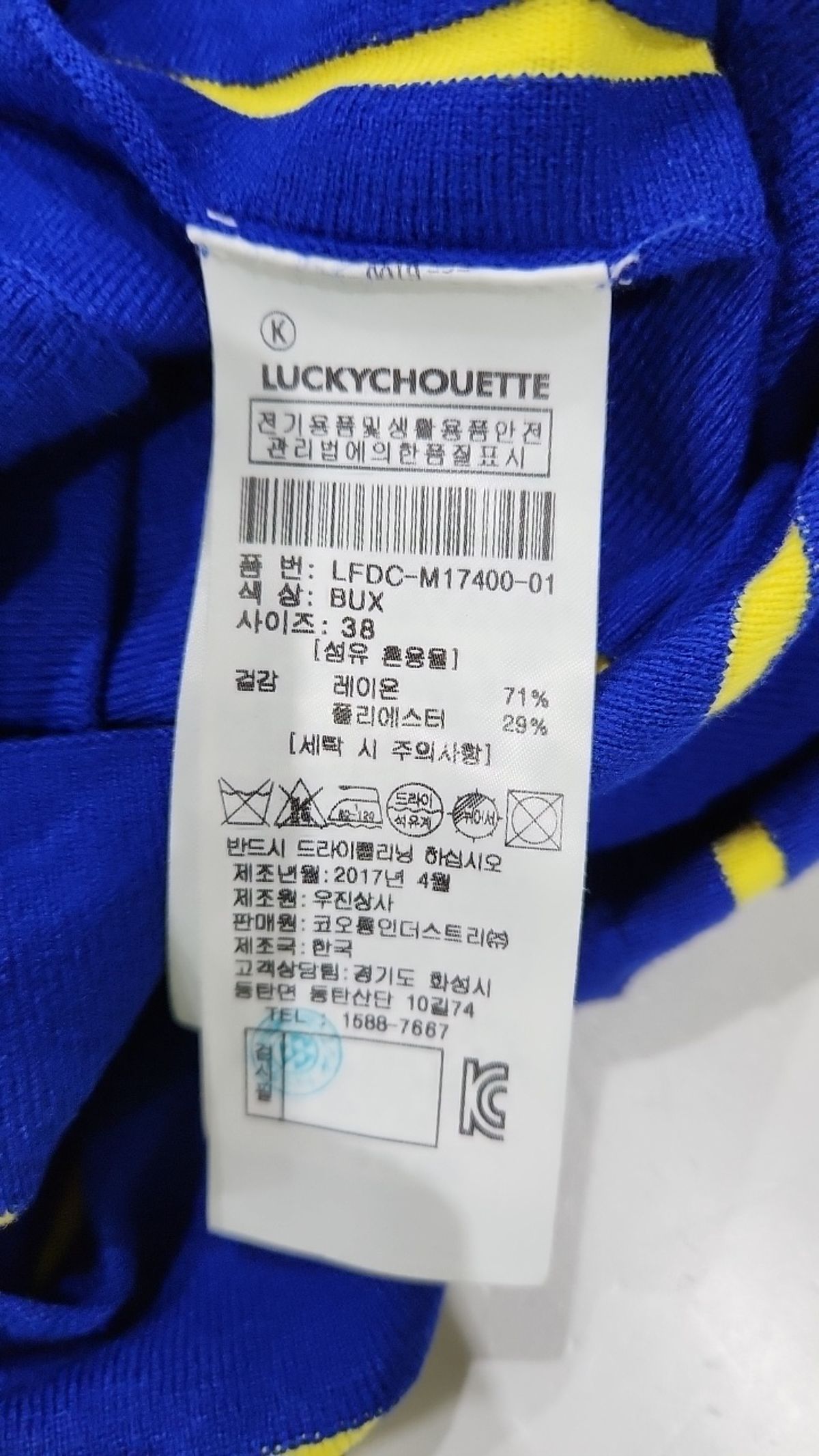 럭키슈에뜨(LUCKY CHOUETTE) 미니 원피스 38