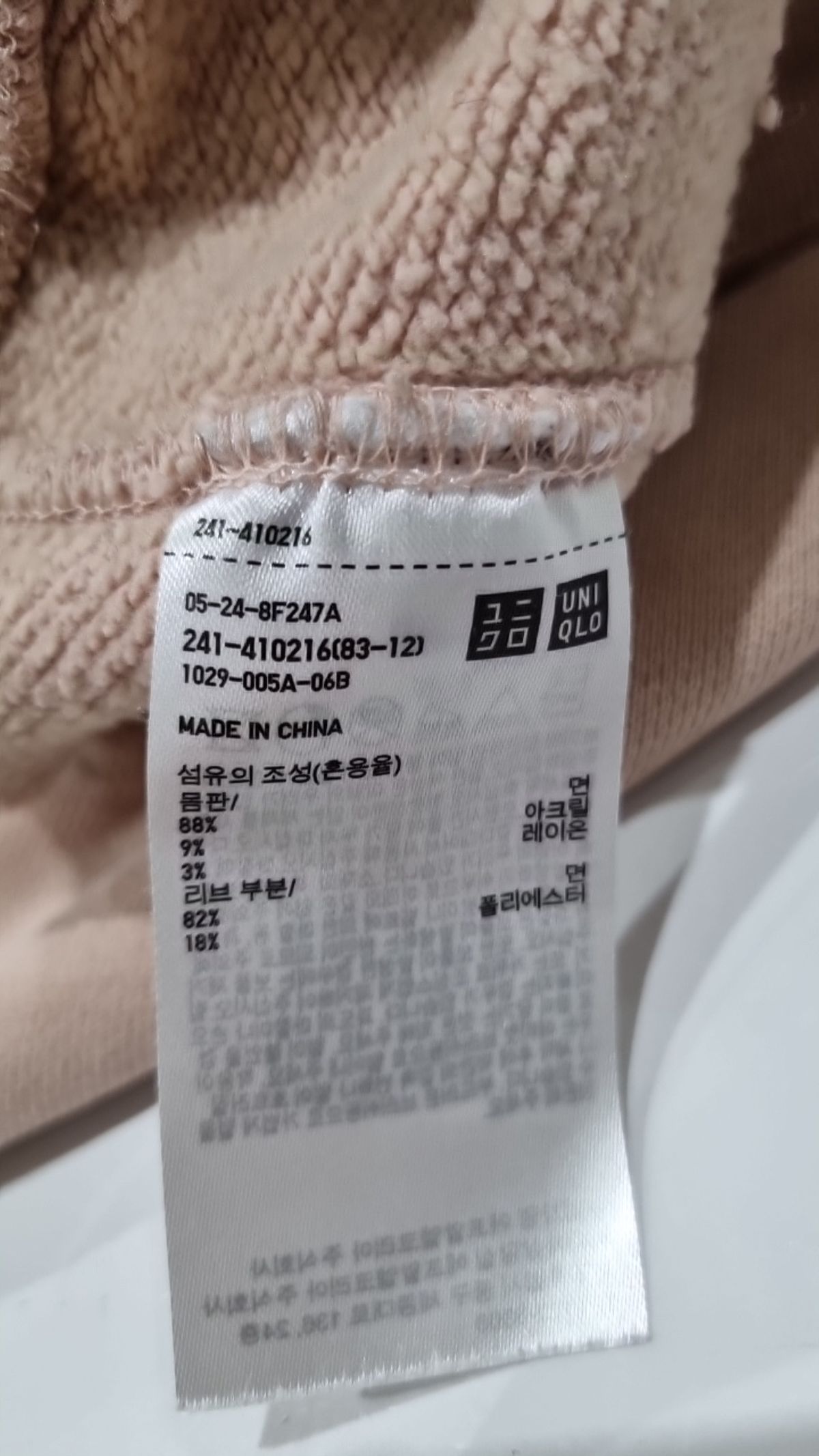 유니클로(UNIQLO) 맨투맨/스웨트셔츠 L