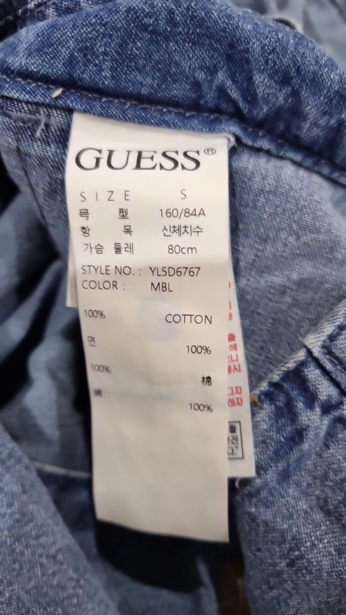 게스(GUESS) 점프 슈트 S