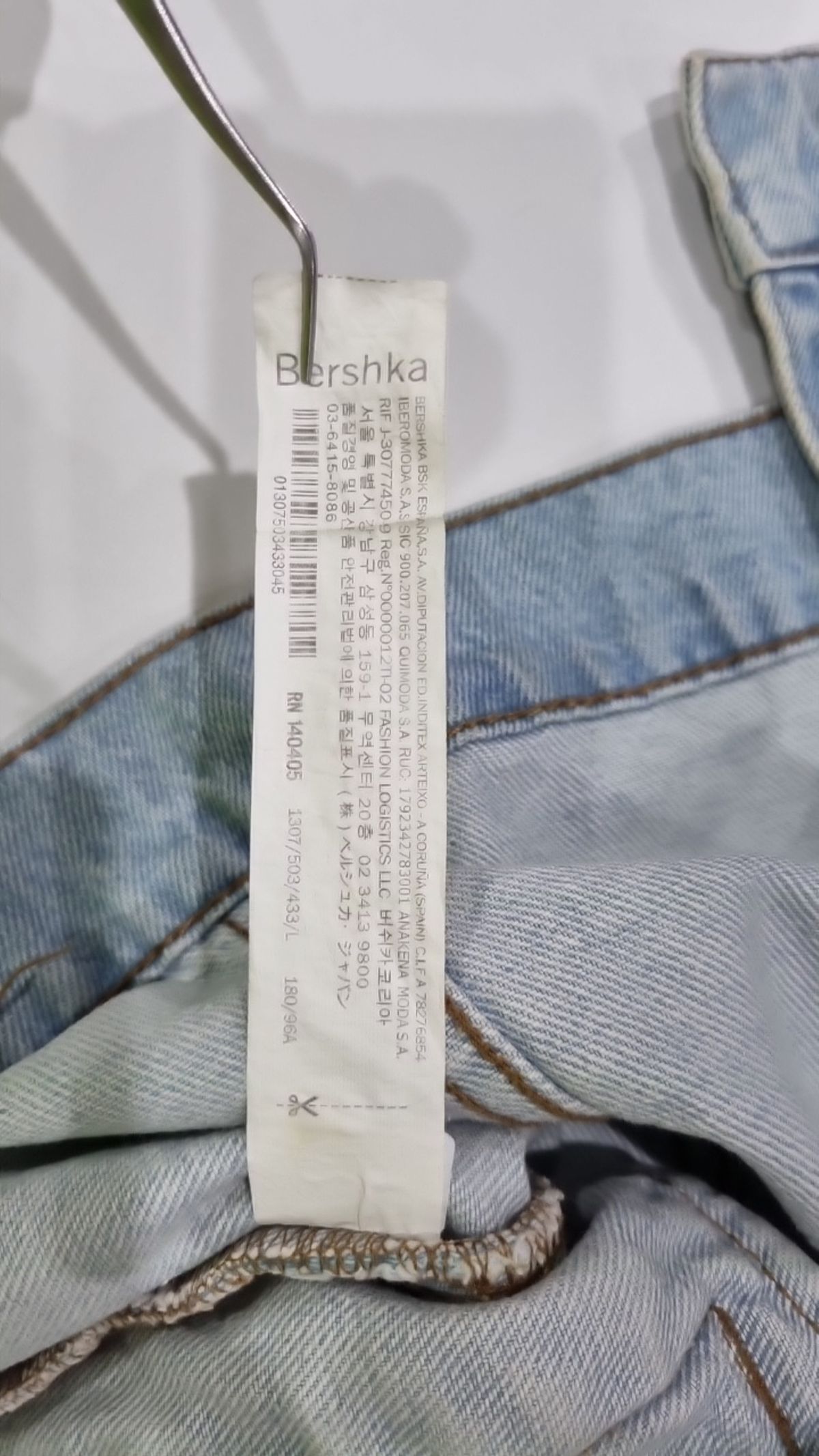 버쉬카(Bershka) 데님/트러커 재킷 L