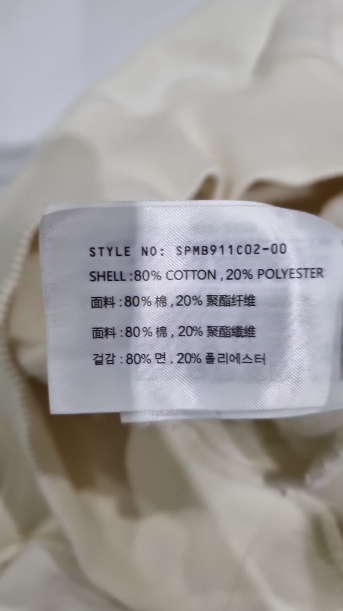 스파오(SPAO) 맨투맨/스웨트셔츠 L