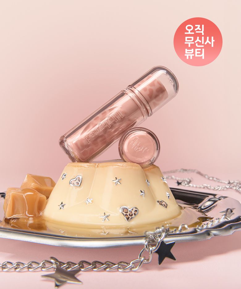 [유희 컬래버] 앙큼 라이어 코팅 틴트 (26AD)