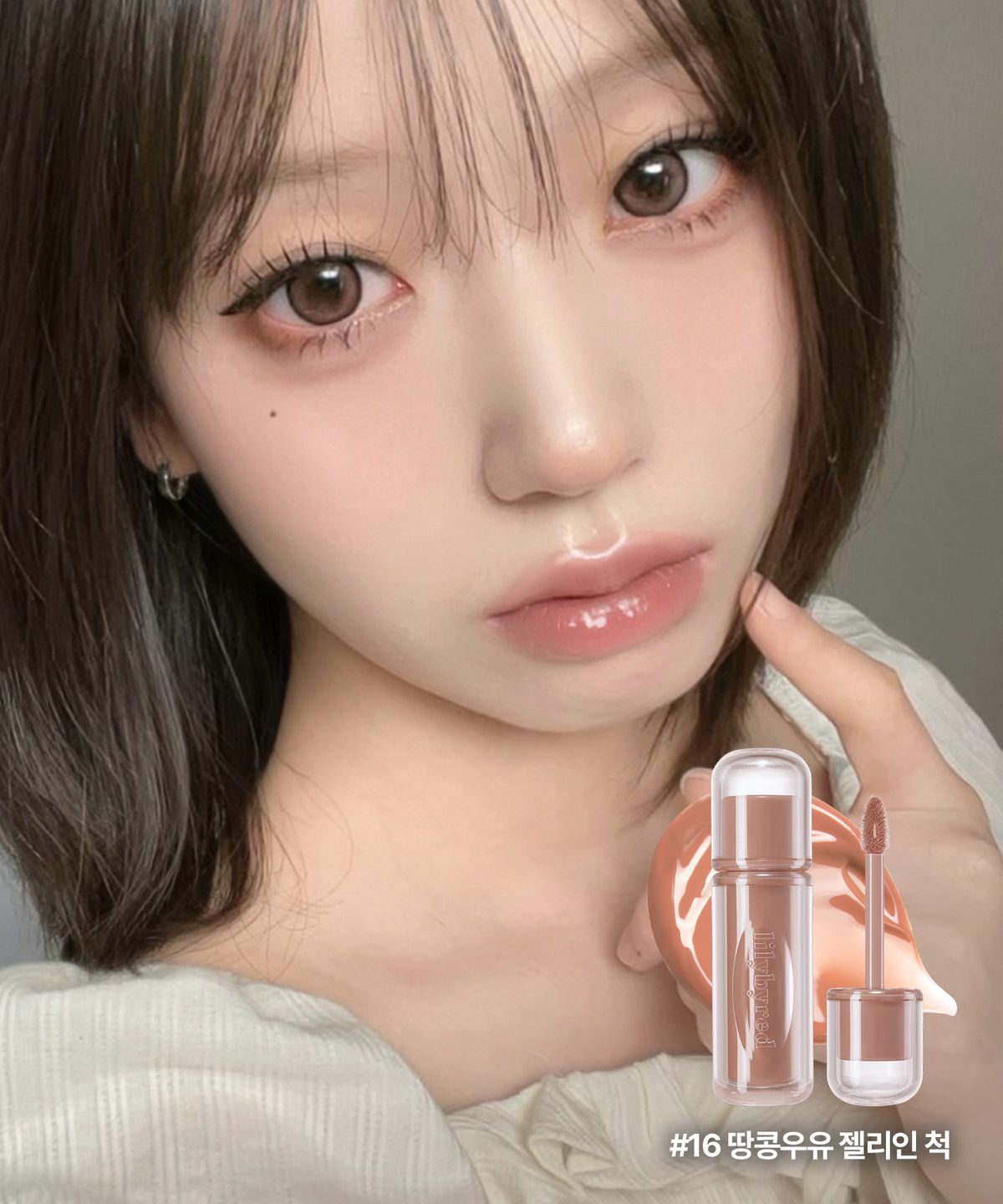 릴리바이레드(LILY BY RED) [2PACK] 앙큼 라이어 코팅 틴트 (26AD)