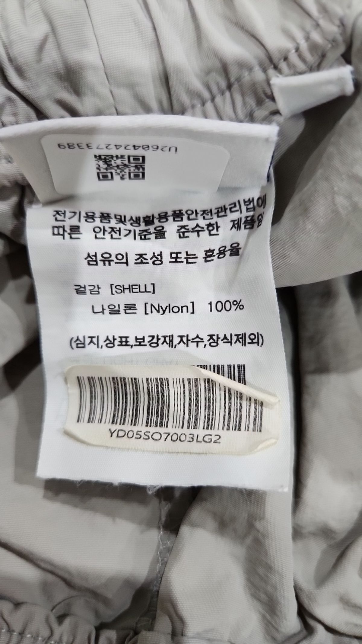 예일(YALE) 숏팬츠 M
