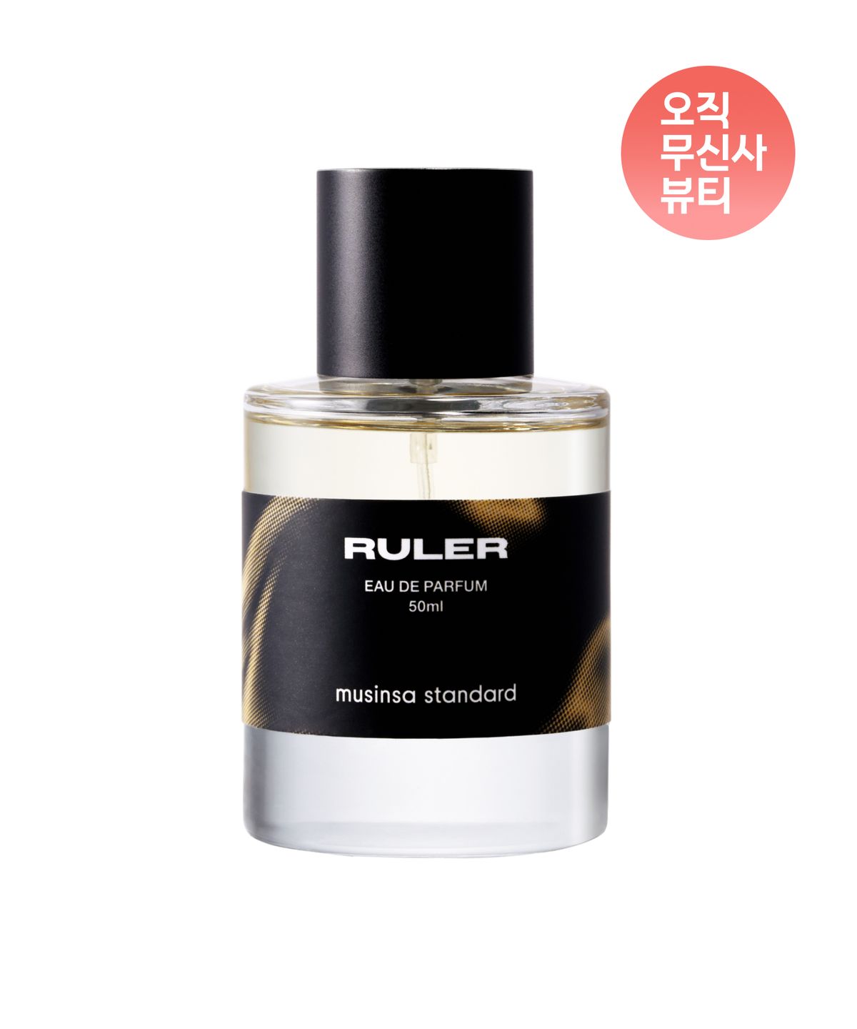 무신사 스탠다드 뷰티(MUSINSA STANDARD BEAUTY) [Gen.G 컬래버] Ruler EDP 50ml