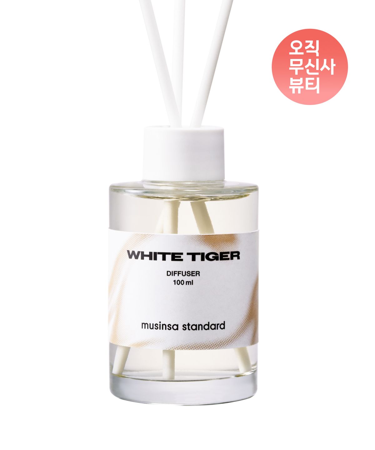 무신사 스탠다드 뷰티(MUSINSA STANDARD BEAUTY) [Gen.G 컬래버] White Tiger 디퓨저 100ml