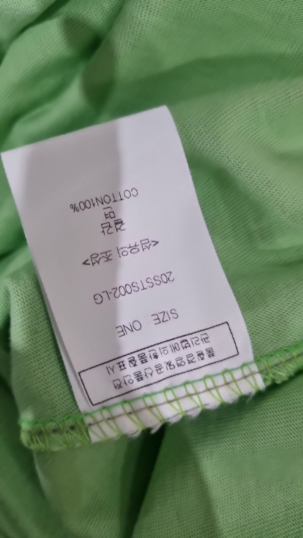 룩캐스트(LOOKAST) LIGHT GREEN VIURE LOGO TSHIRT FREE