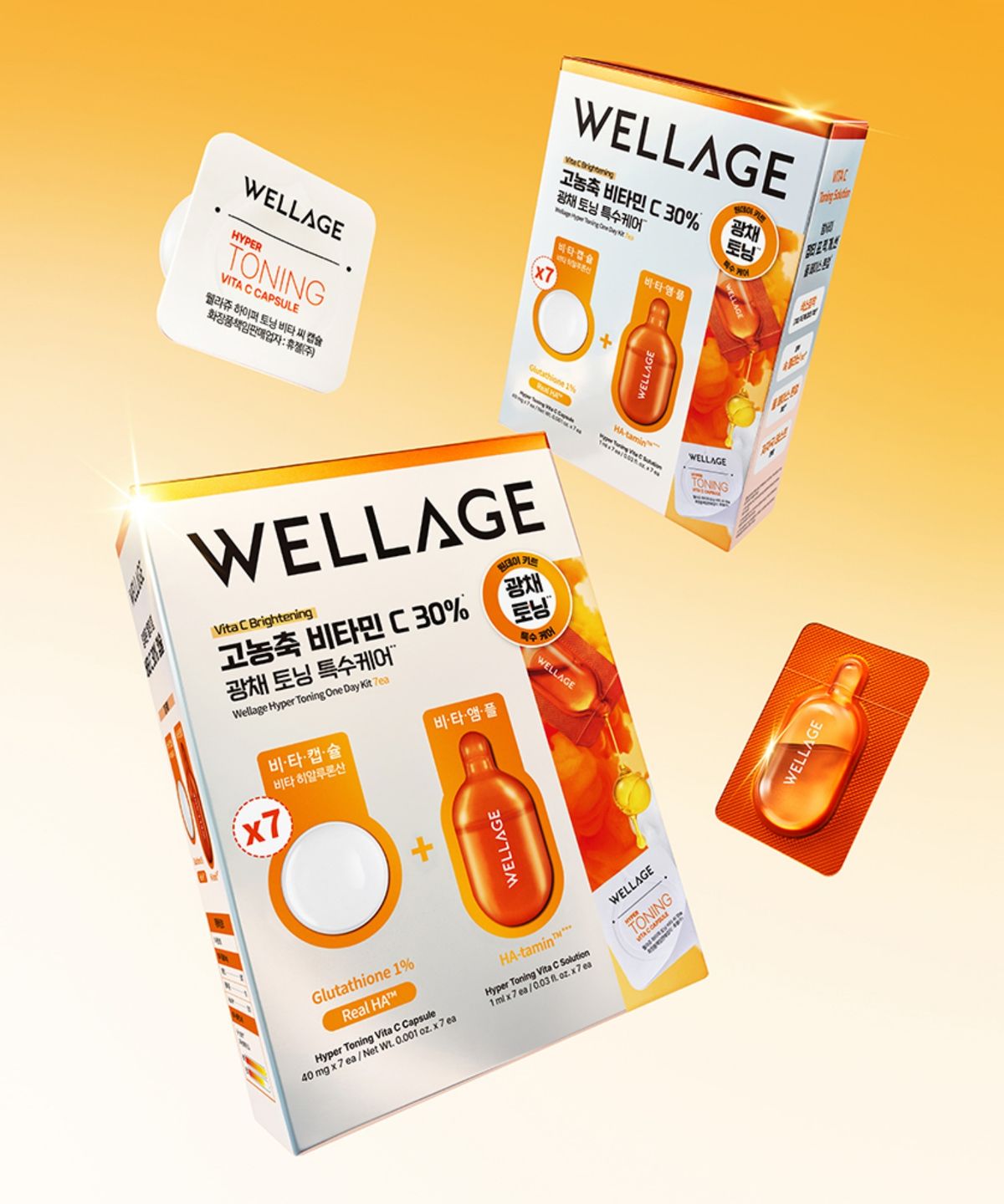 웰라쥬(WELLAGE) 하이퍼 토닝 원데이 키트 7개입