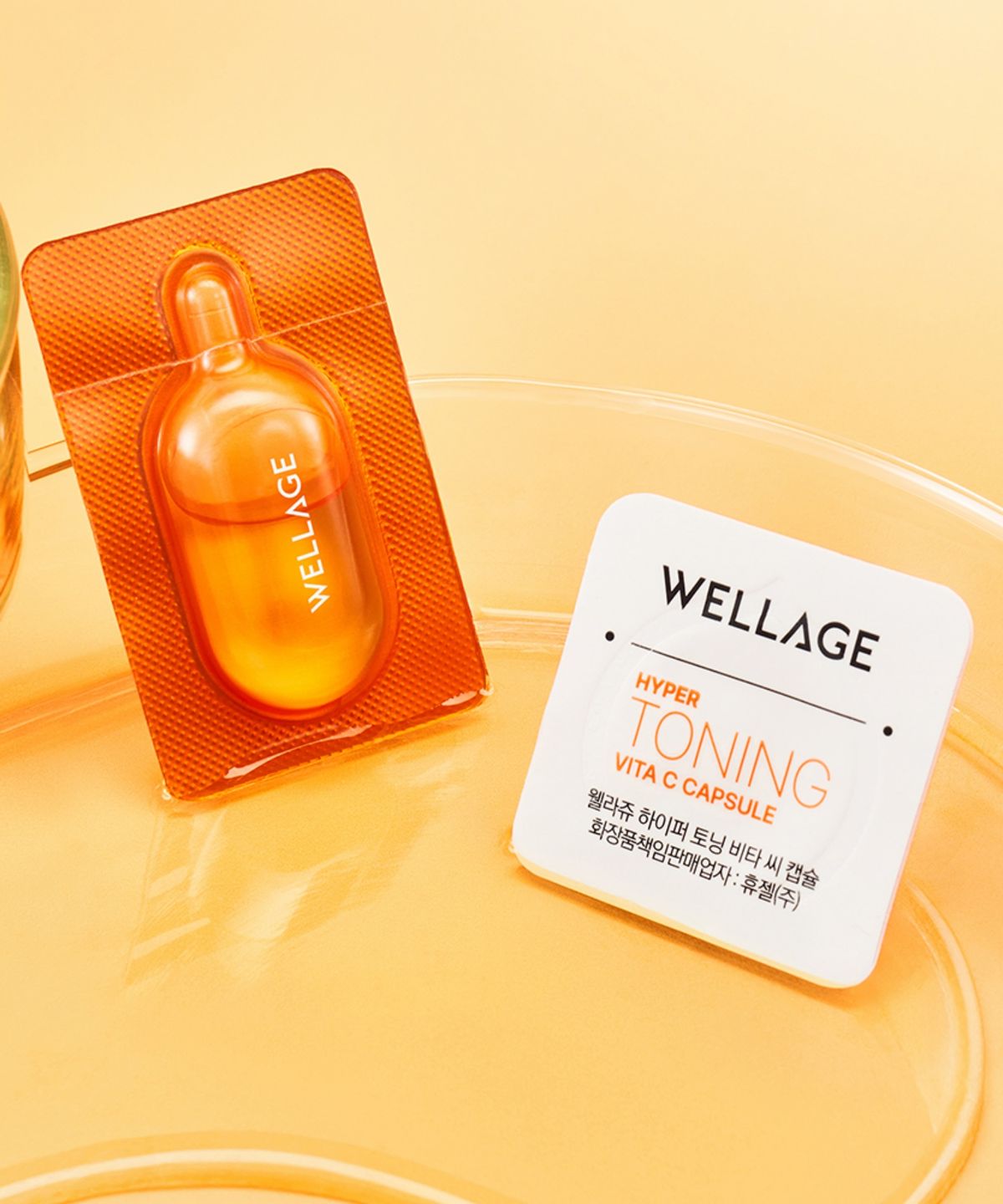 웰라쥬(WELLAGE) 하이퍼 토닝 원데이 키트 7개입