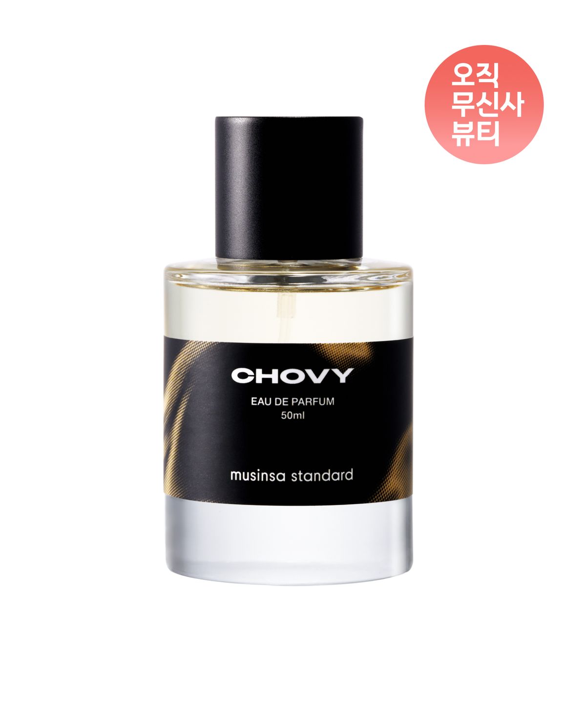 무신사 스탠다드 뷰티(MUSINSA STANDARD BEAUTY) [Gen.G 컬래버] Chovy EDP 50ml