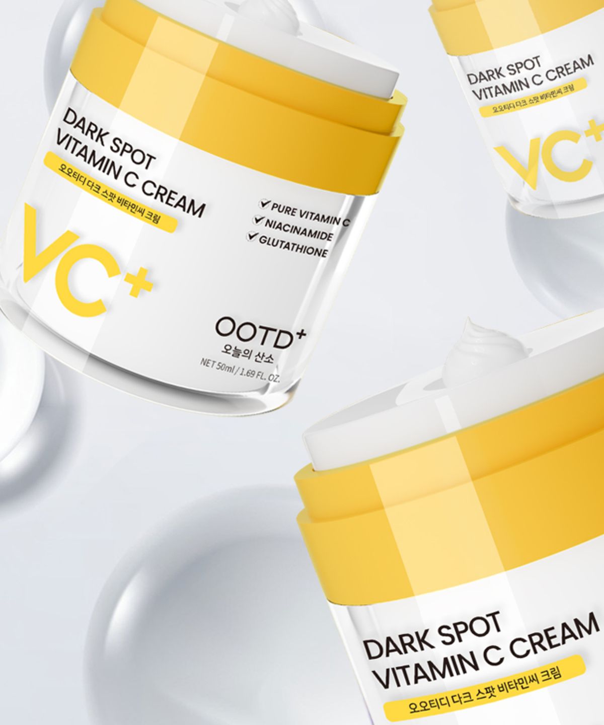 오오티디 뷰티(OOTD BEAUTY) 다크스팟 비타민C 미백 크림 50ml