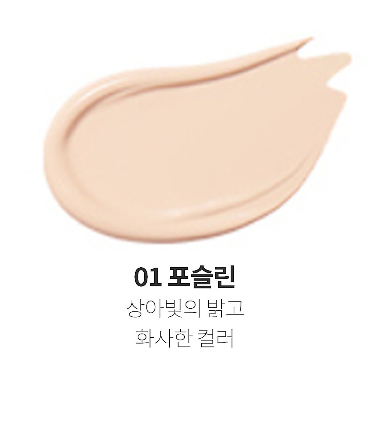 듀엠(DUEM) 글리밍 베일 커버 쿠션