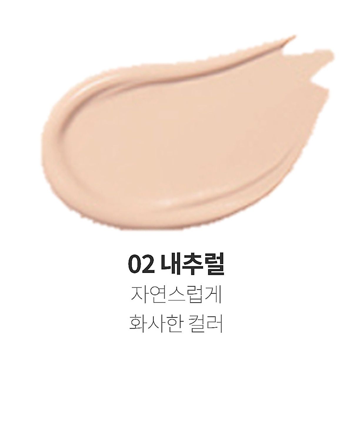 듀엠(DUEM) 글리밍 베일 커버 쿠션