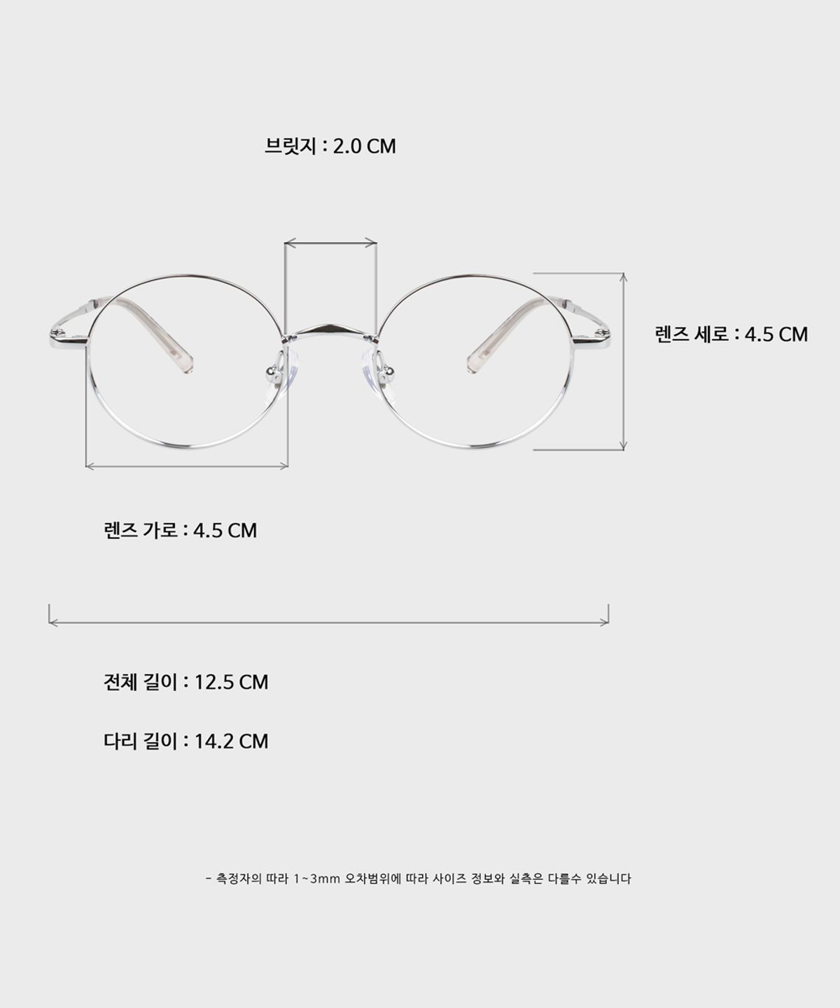 일삼사엠엠(134MM) UMM Sil