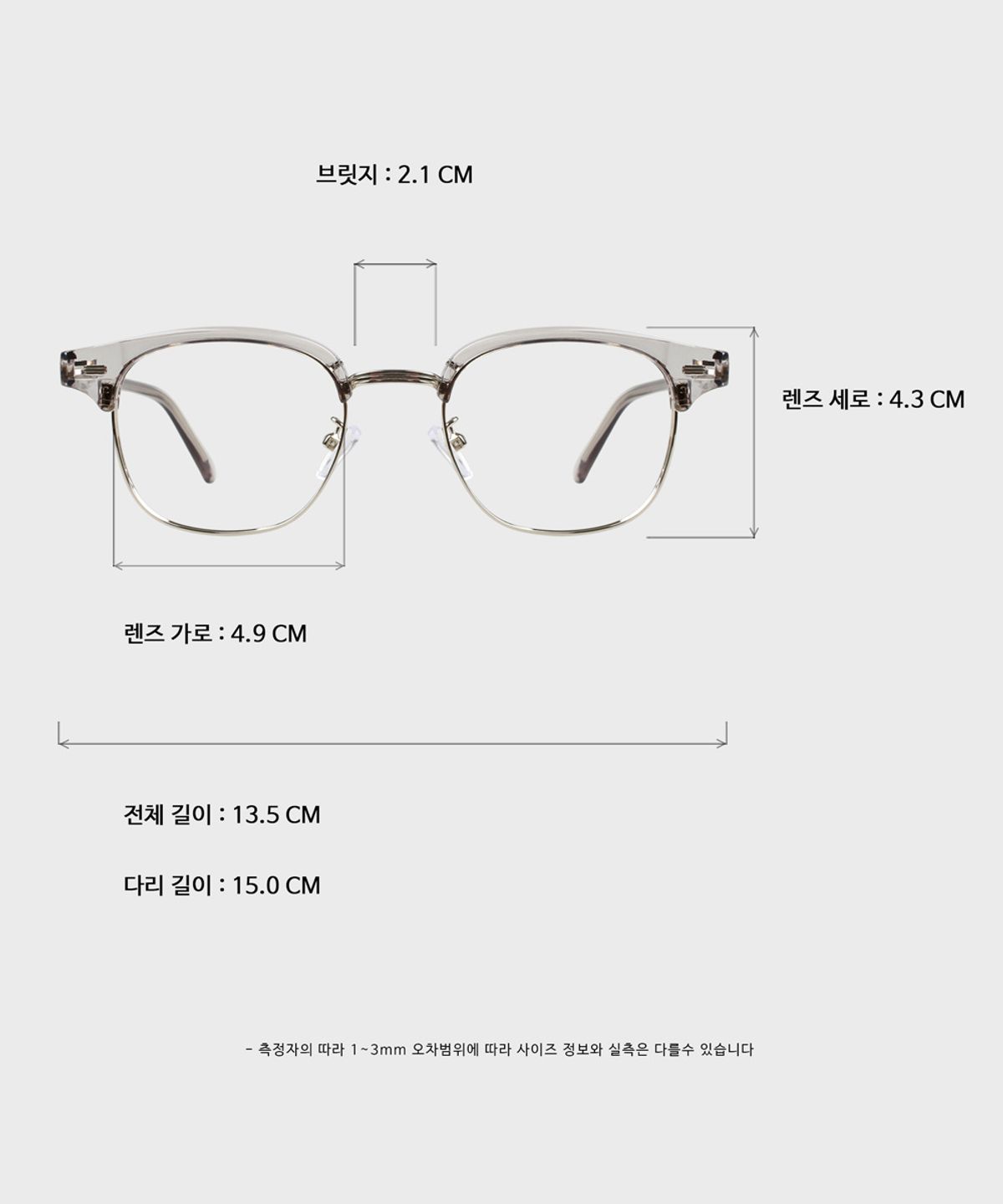 일삼사엠엠(134MM) HALFMOON Gray