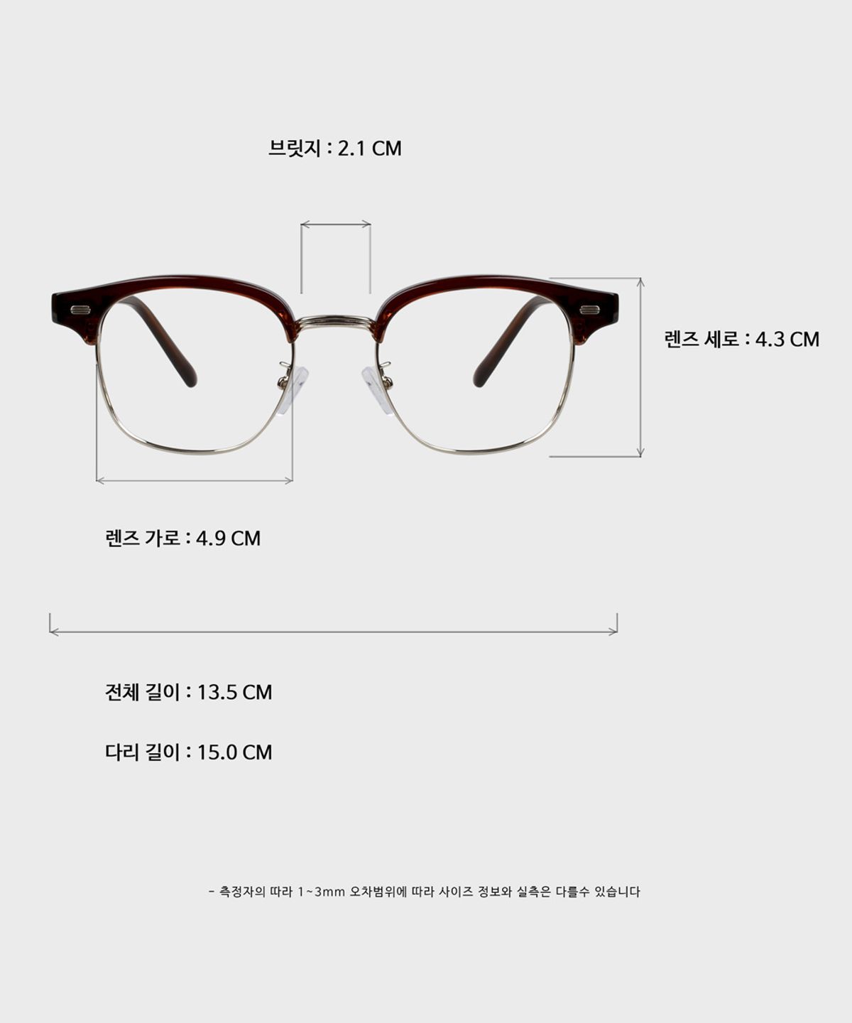 일삼사엠엠(134MM) HALFMOON Br