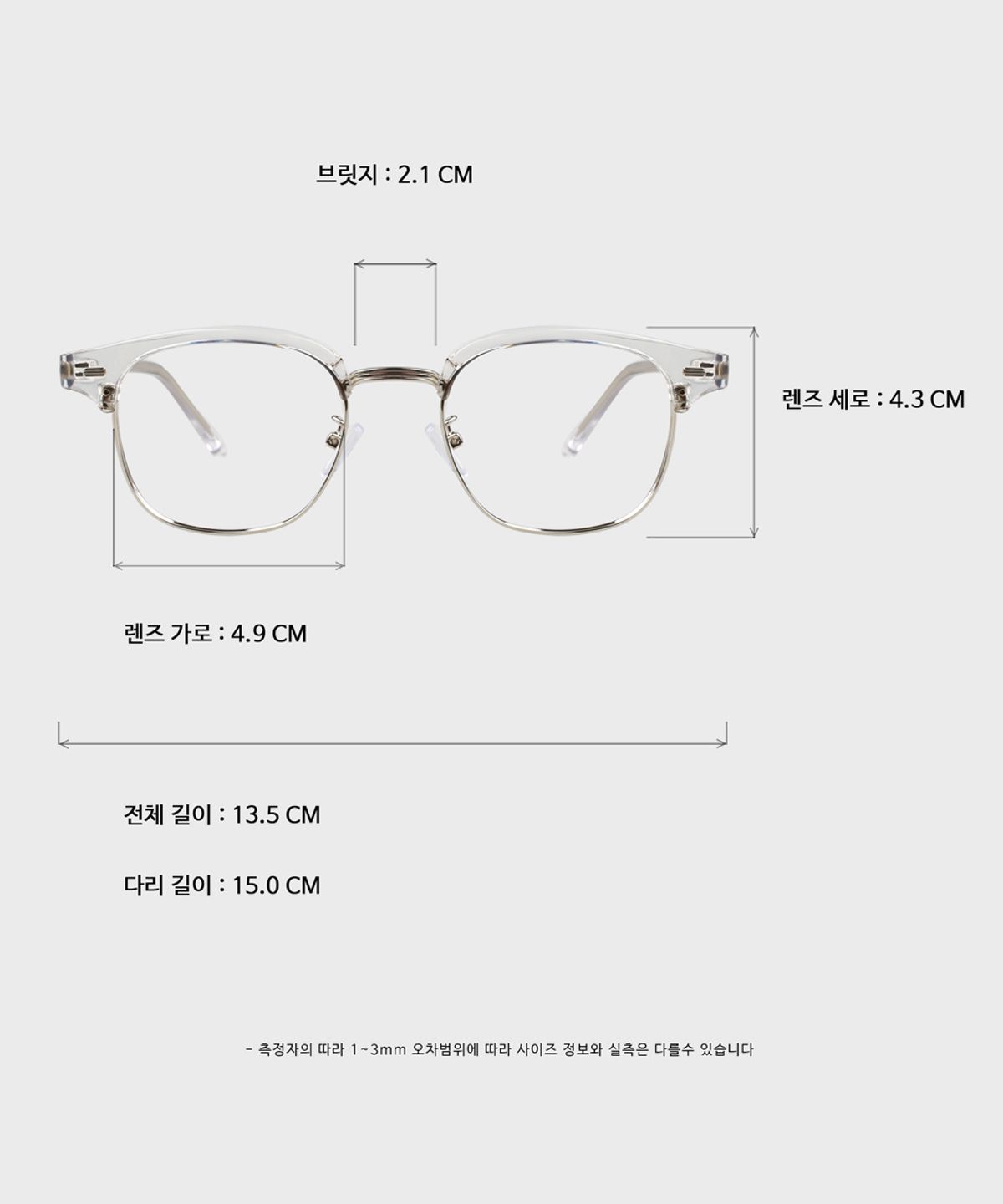 일삼사엠엠(134MM) HALFMOON Clear