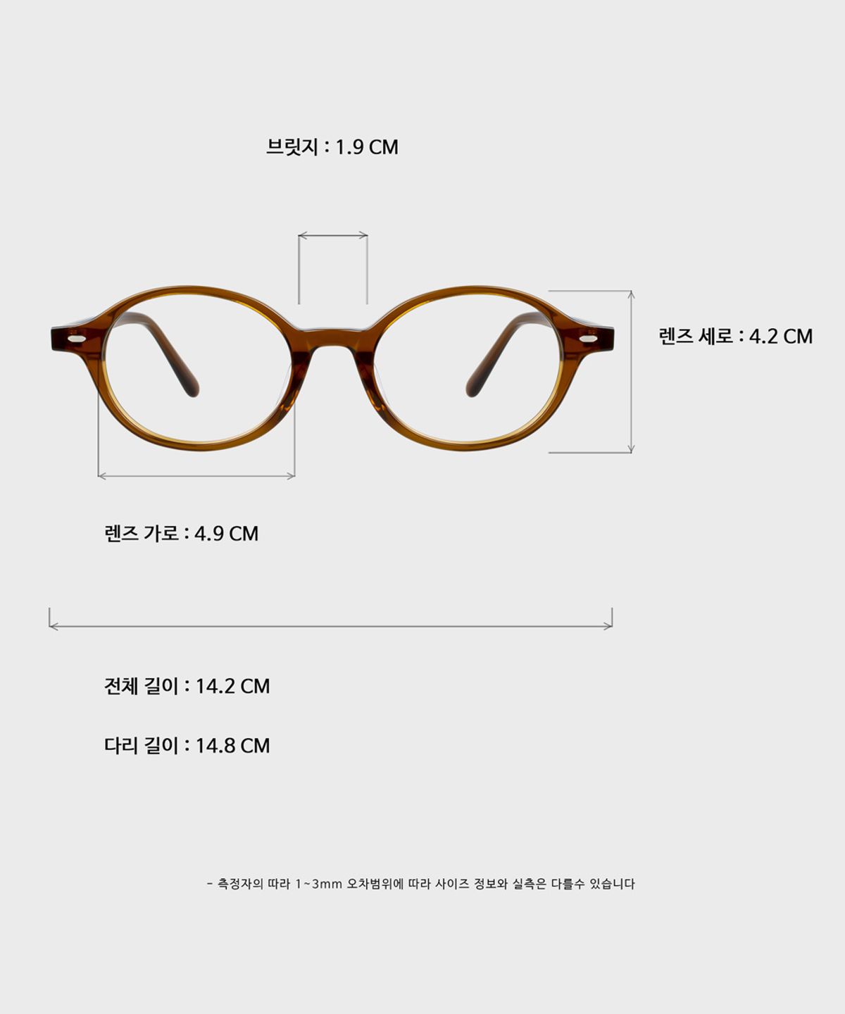 일삼사엠엠(134MM) BENTO Br