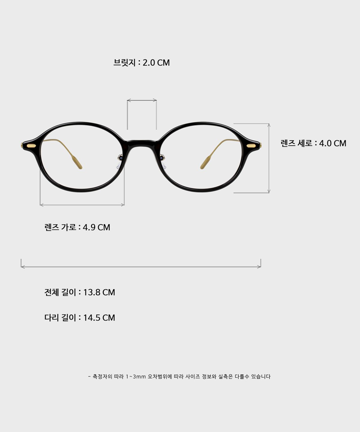 일삼사엠엠(134MM) AOI Ink Black