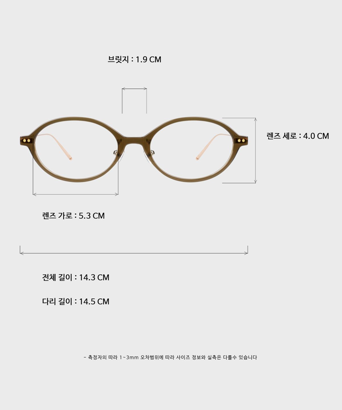 일삼사엠엠(134MM) SUI Olive Taupe