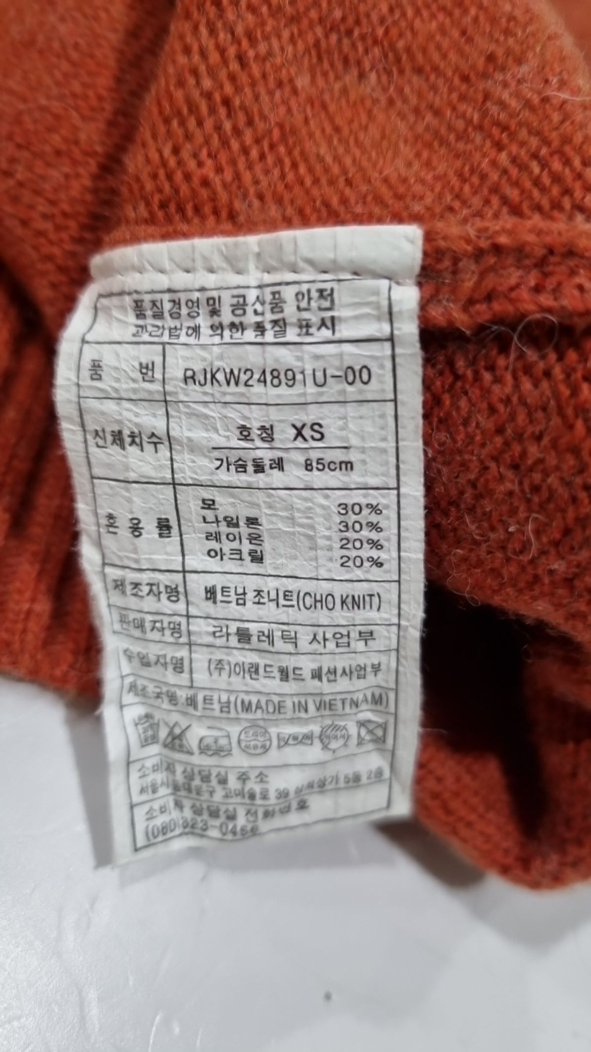 라틀레틱 진(R.ATHLETIC JEANS CO.) 니트/스웨터 XS