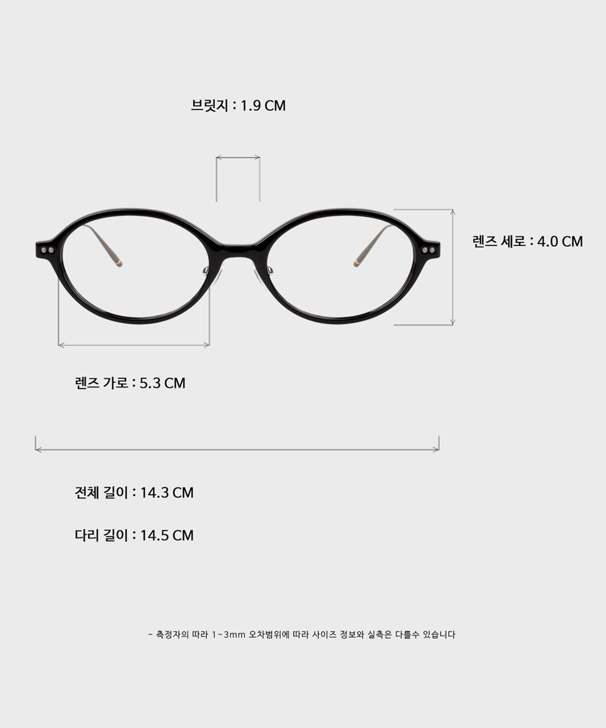 일삼사엠엠(134MM) SUI Deep Onyx