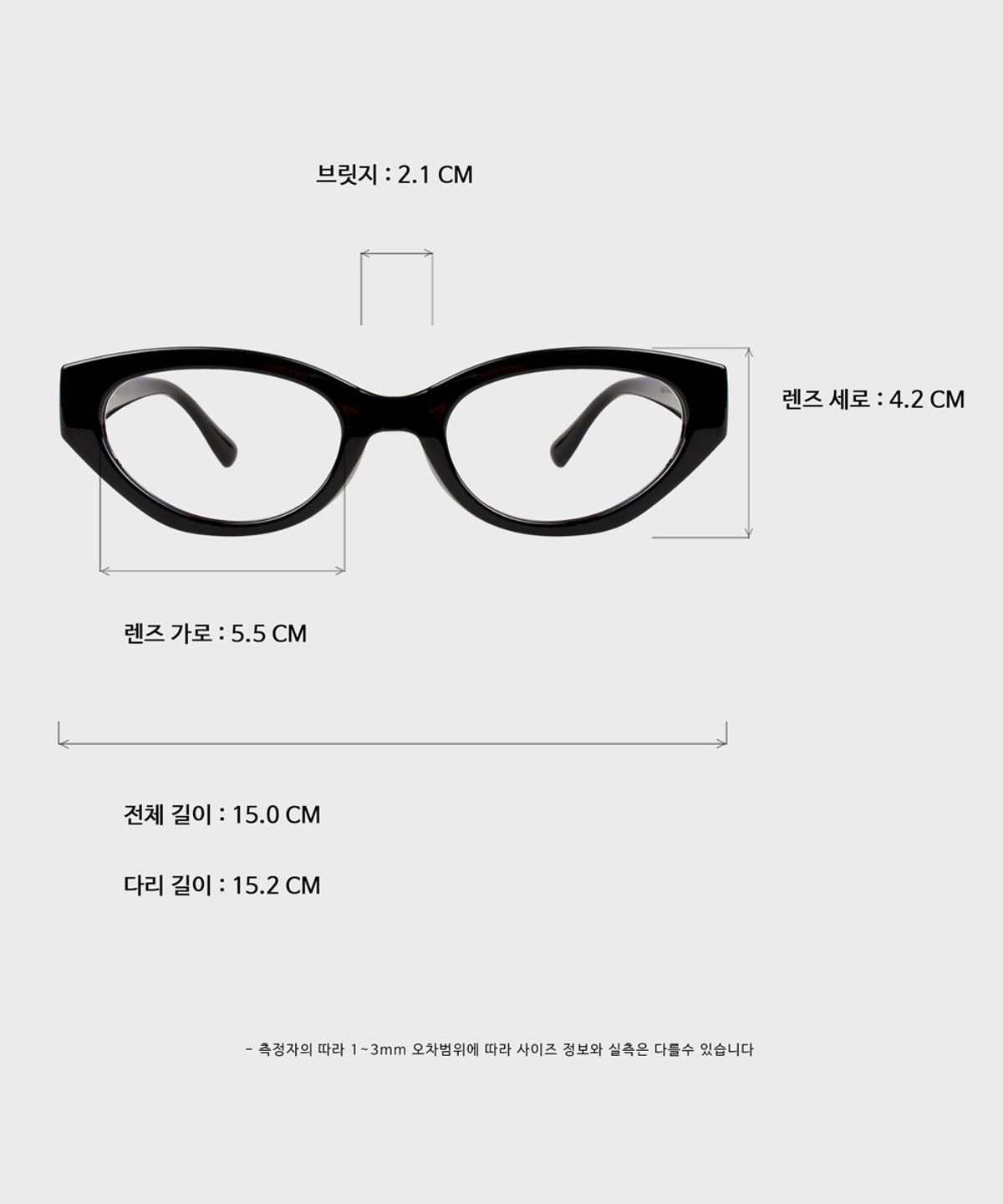 일삼사엠엠(134MM) NOUV Black