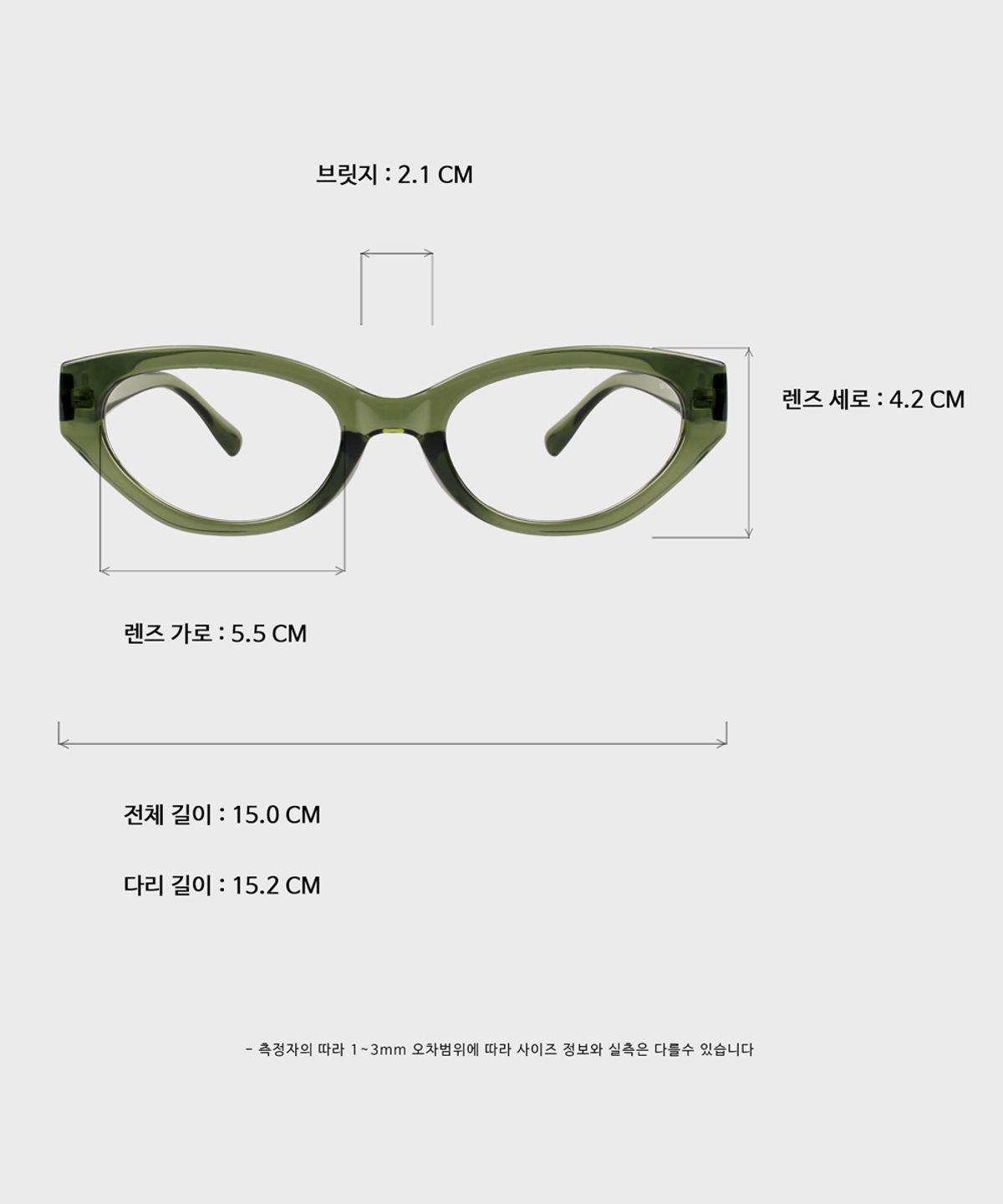 일삼사엠엠(134MM) NOUV Olive Khaki