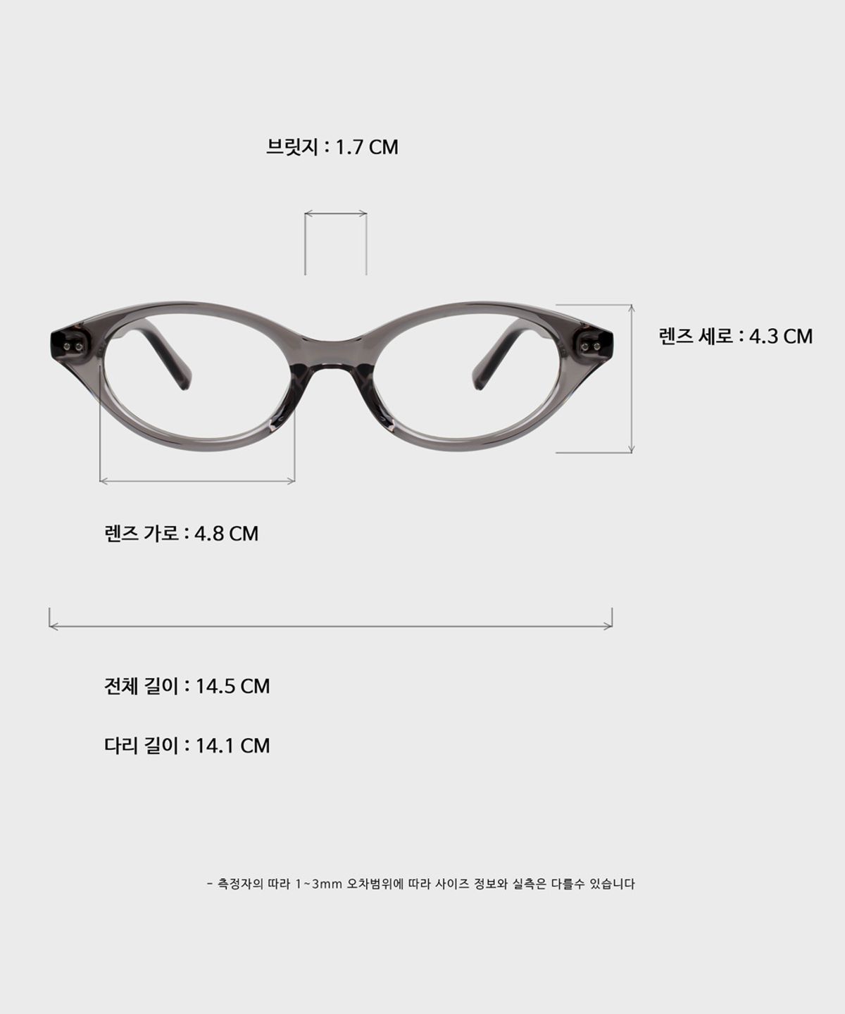 일삼사엠엠(134MM) MAVE Smoke Grey