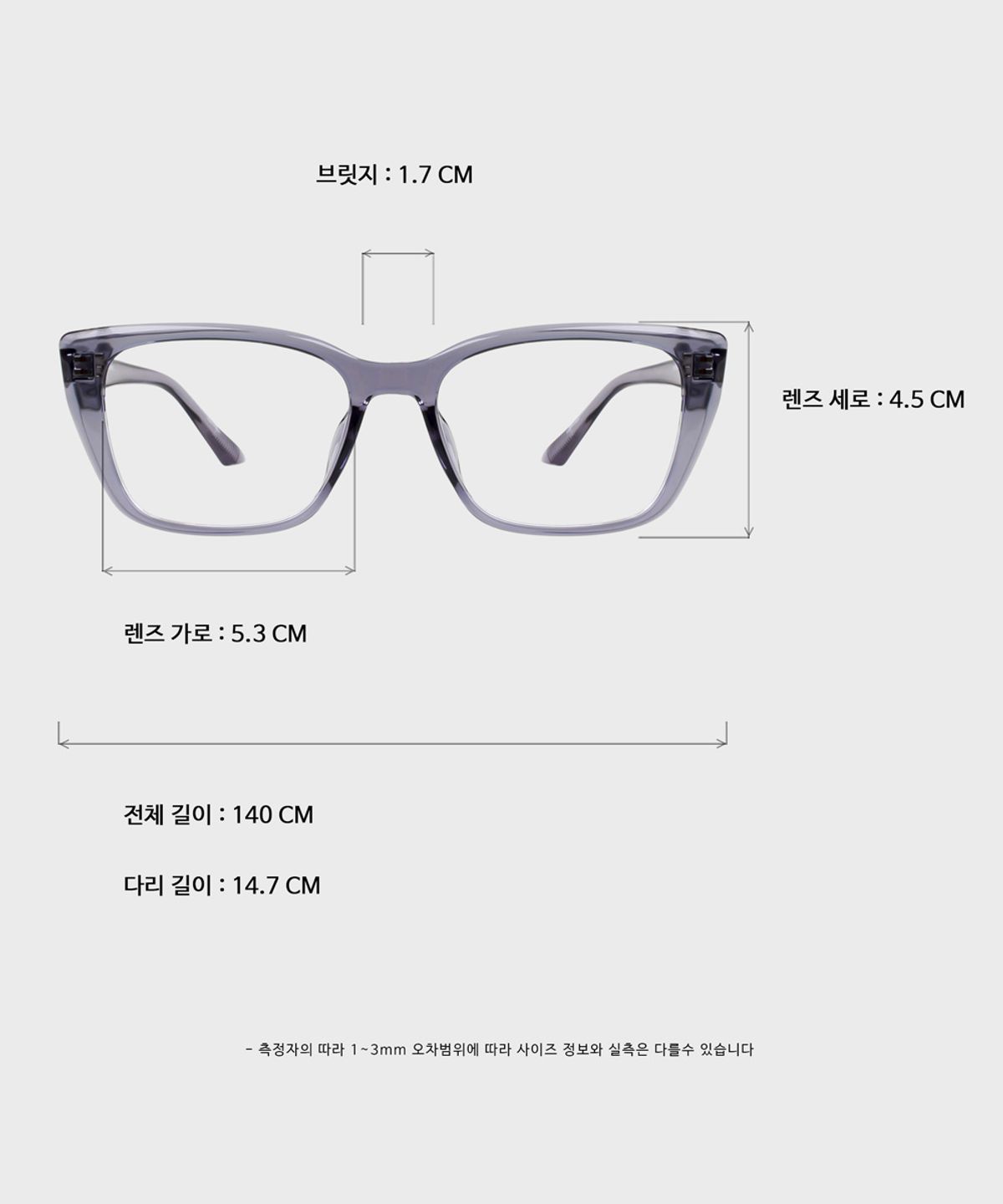 일삼사엠엠(134MM) LOVO Mist Purple