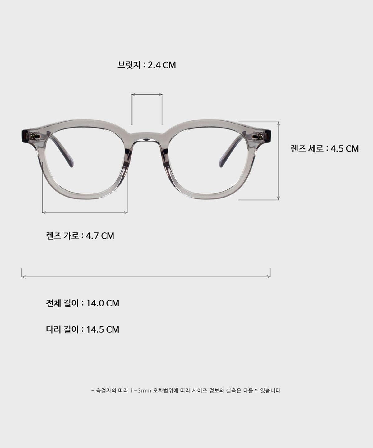 일삼사엠엠(134MM) DOUBLEE Smoke Grey