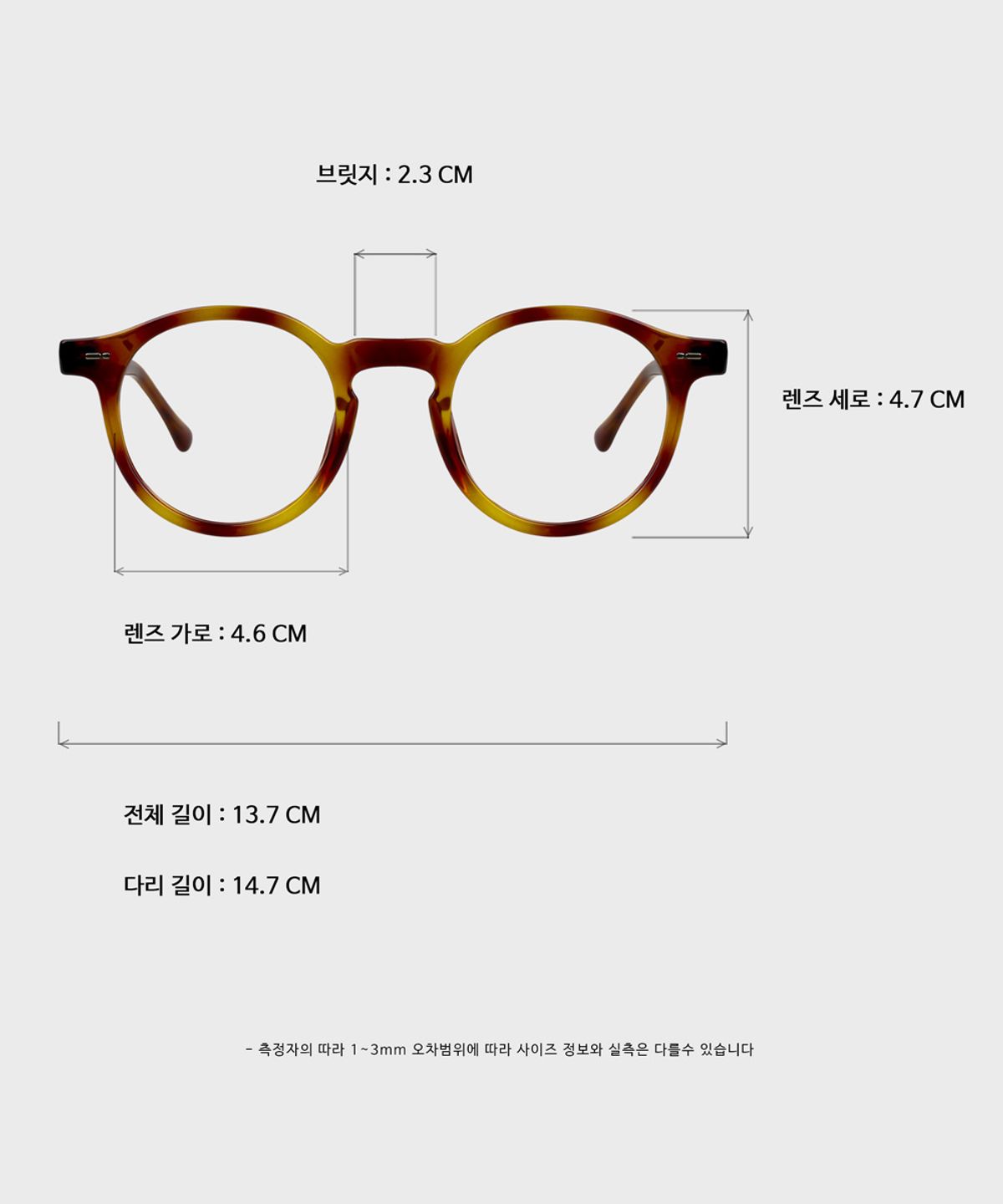 일삼사엠엠(134MM) DRAKE Honey Havana