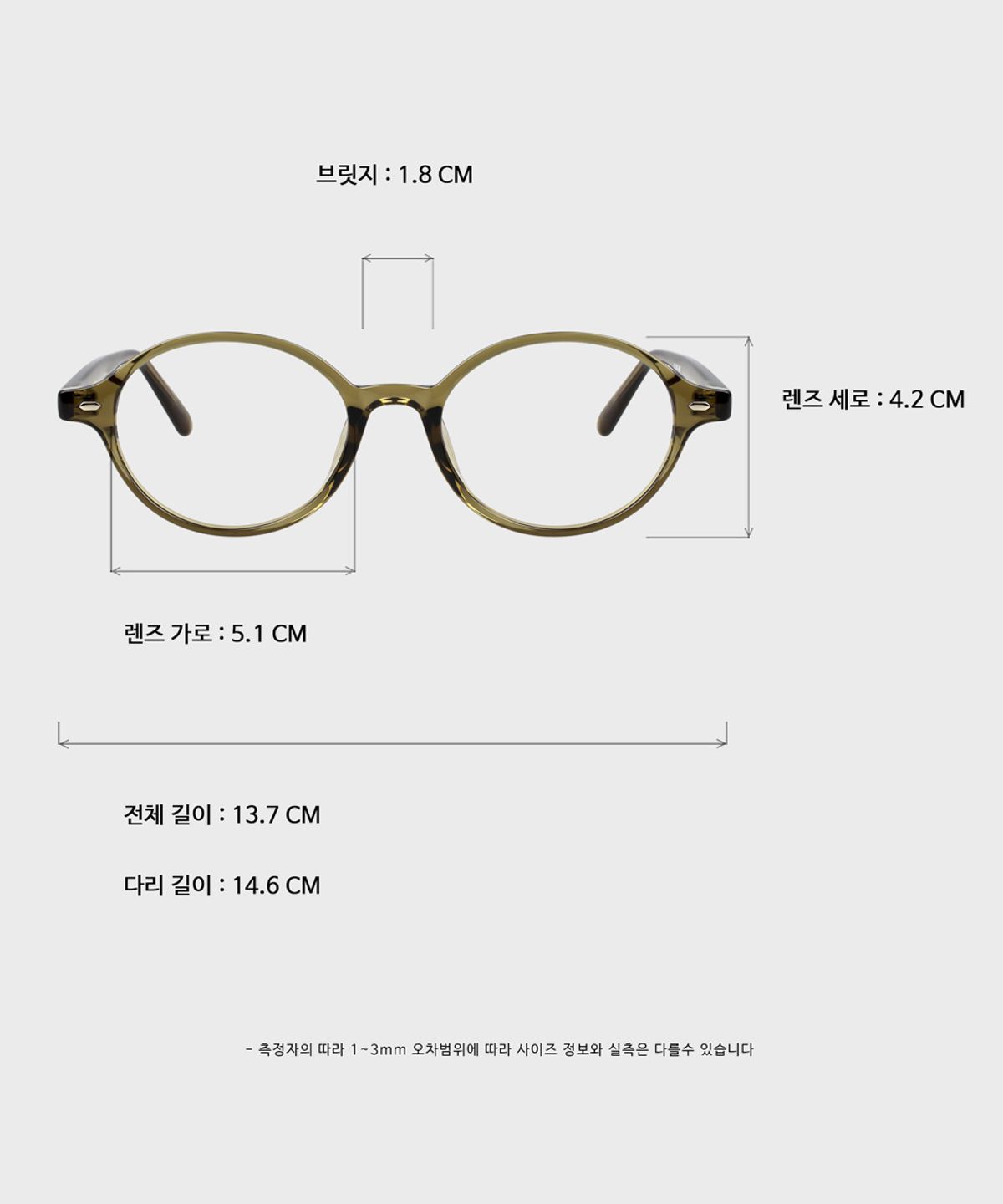 일삼사엠엠(134MM) MUTT Olive Brown