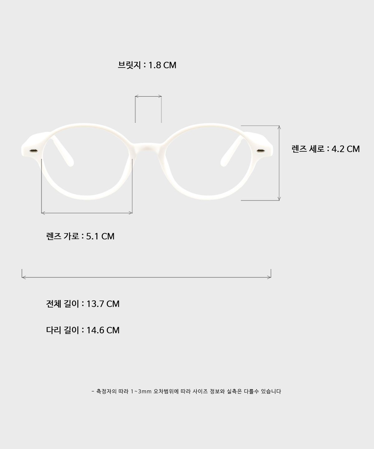 일삼사엠엠(134MM) MUTT Pure White