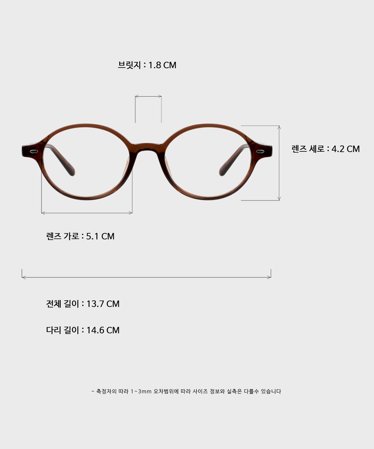 일삼사엠엠(134MM) MUTT Classic Brown