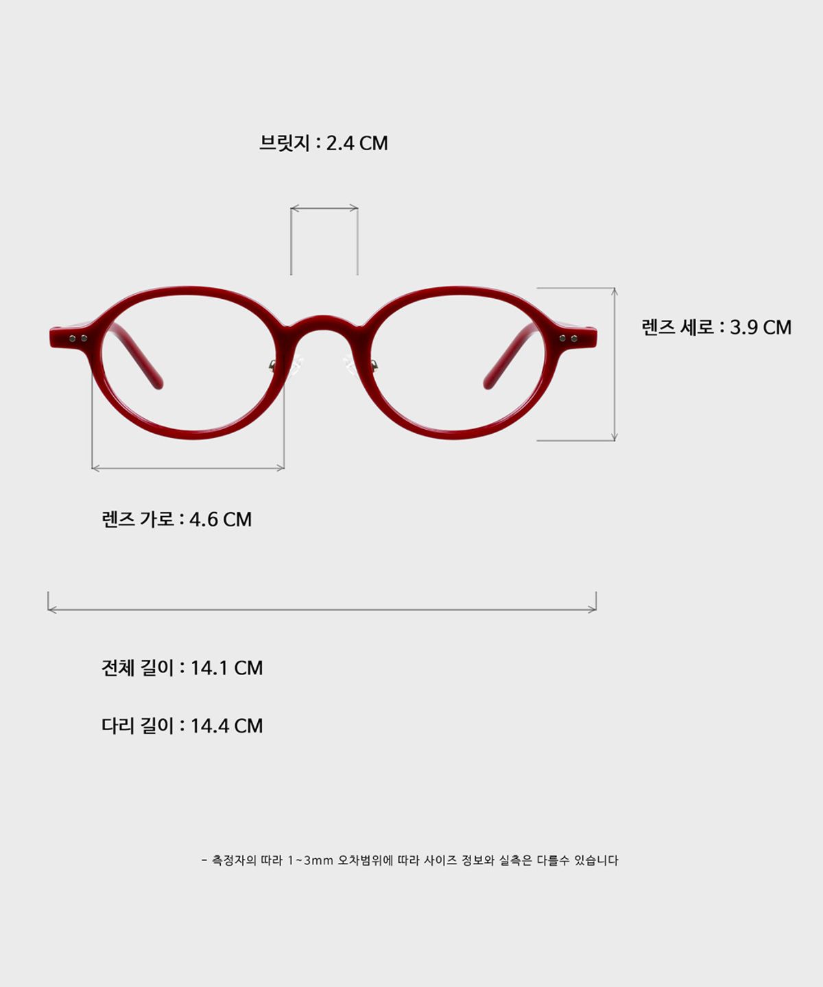 일삼사엠엠(134MM) NOVA Cherry Red