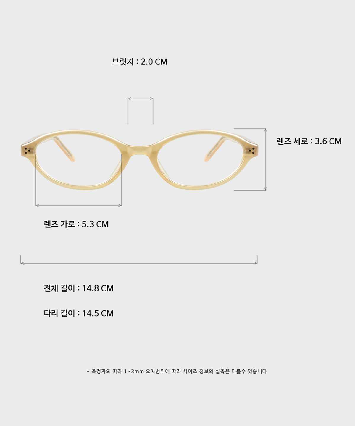 일삼사엠엠(134MM) ODD Cream Beige