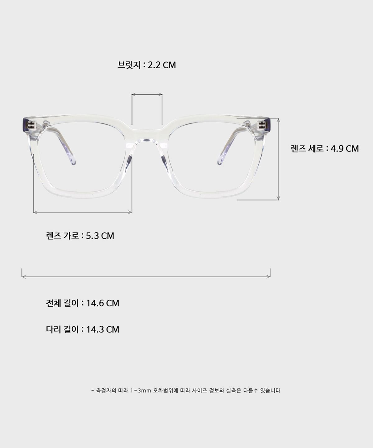 일삼사엠엠(134MM) RONN Crystal Clear