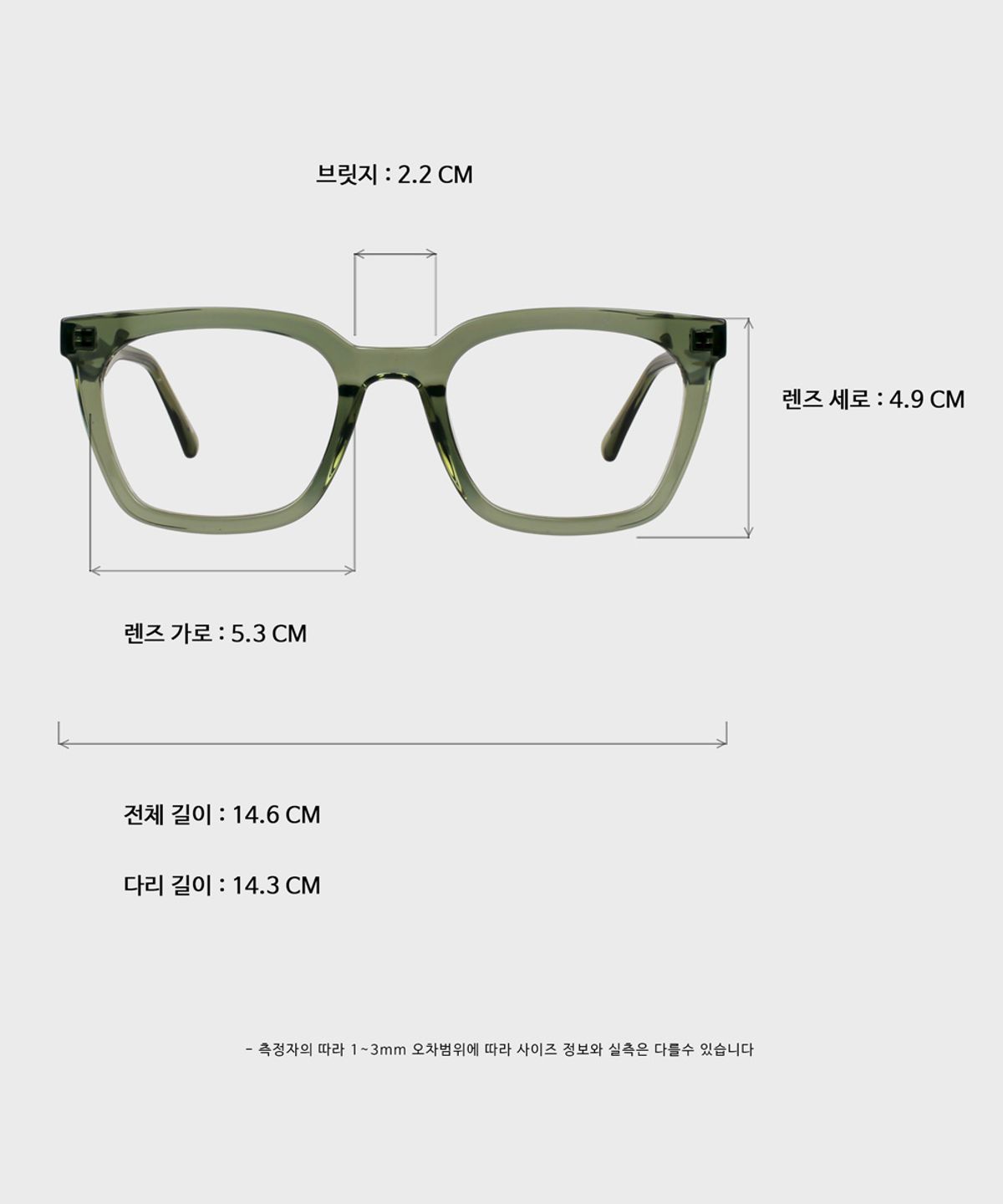 일삼사엠엠(134MM) RONN Olive Khaki