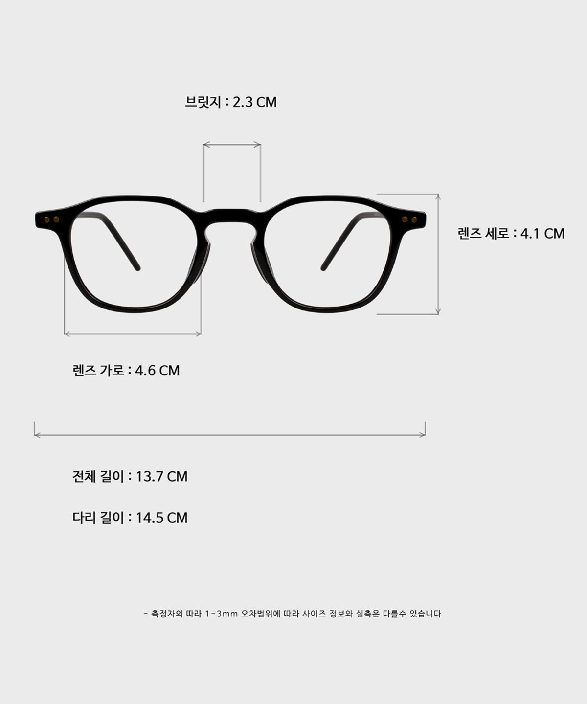 일삼사엠엠(134MM) YUI Black