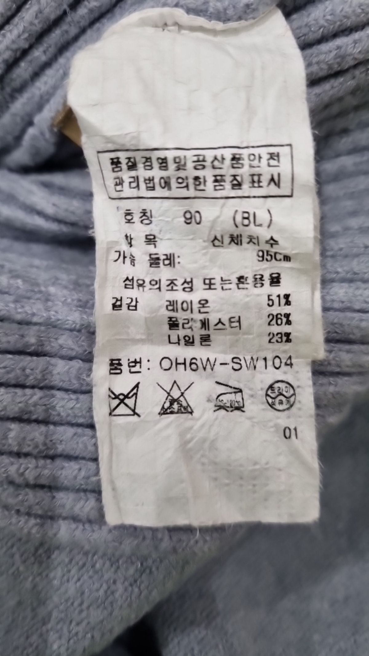 올리비아 하슬러(OLIVIA HASSLER) 니트/스웨터 90