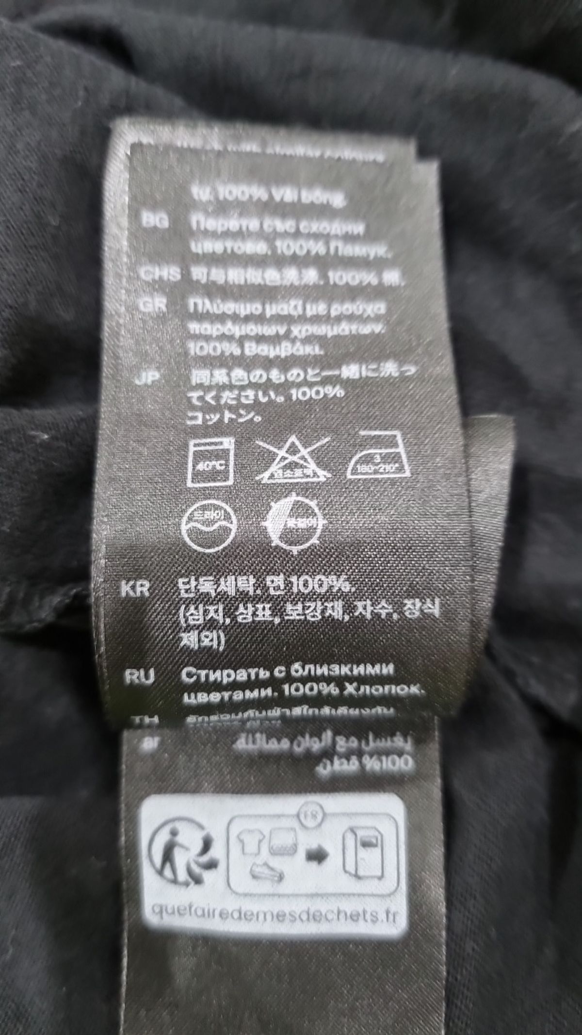코스(COS) 반소매 티셔츠 XL