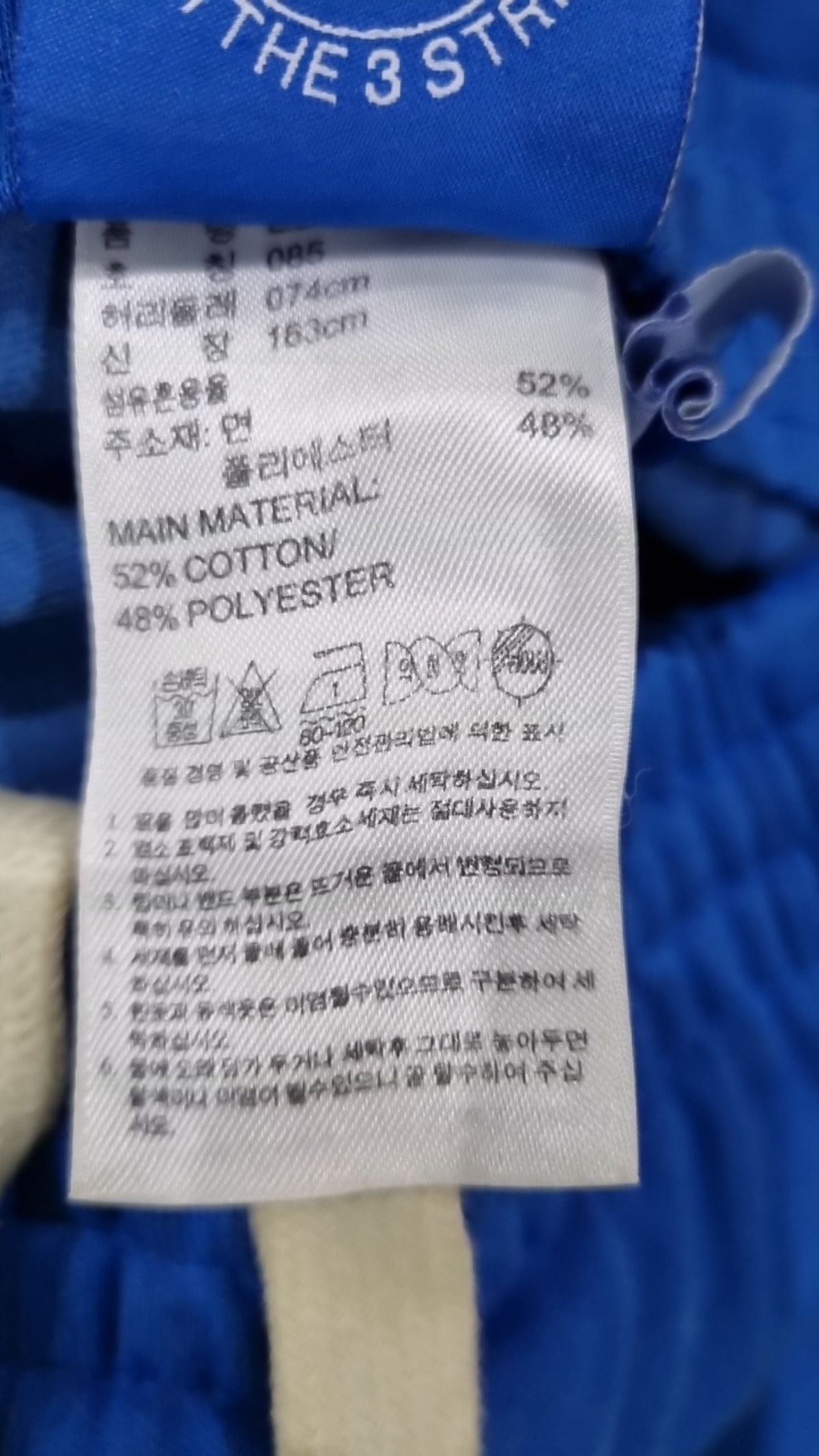 아디다스(ADIDAS) 트레이닝 팬츠 85