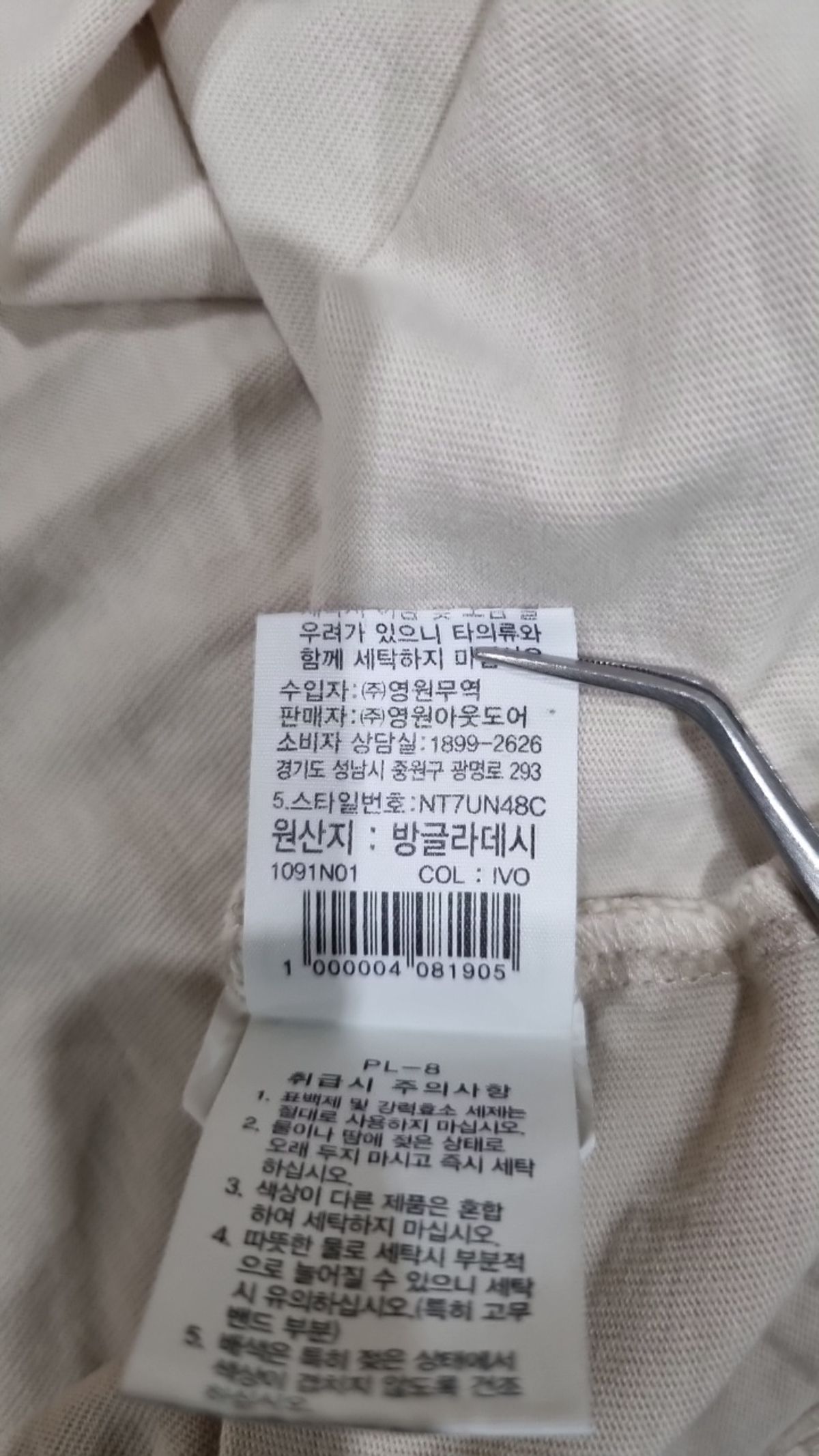 노스페이스(THE NORTH FACE) 반소매 티셔츠 S