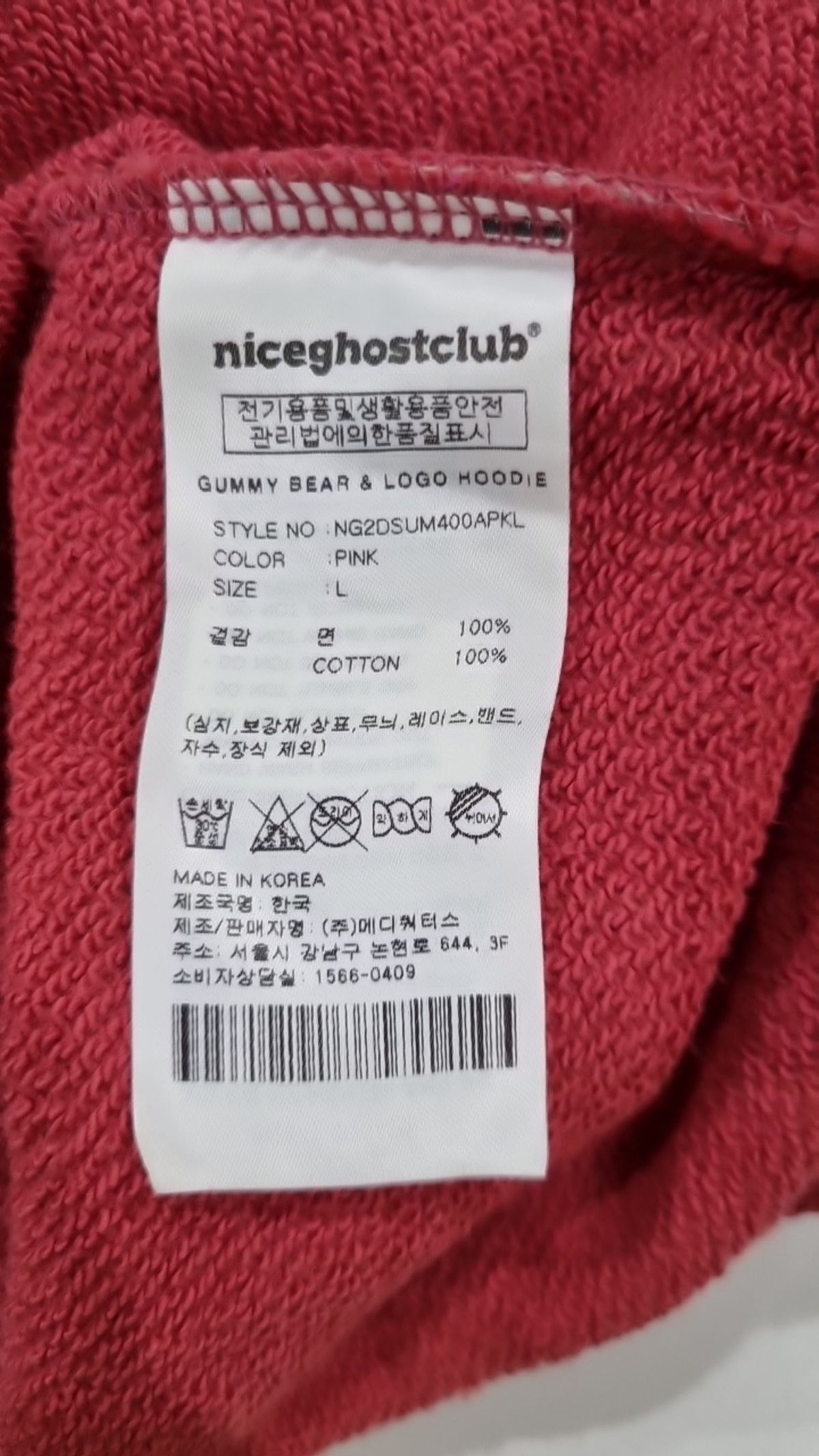 나이스고스트클럽(NICEGHOSTCLUB) 후드 티셔츠 L