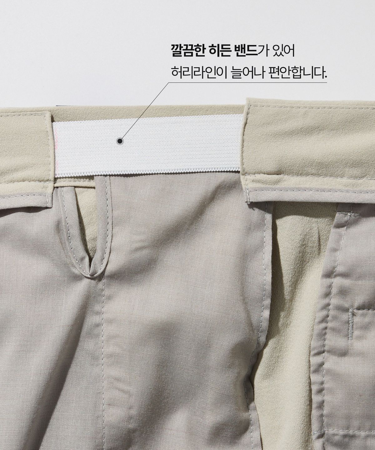 에스티코(STCO) DIEMS 트리코트 쿨터치 슬랙스_베이지 (스트레이트핏)_DPAXB09ESD