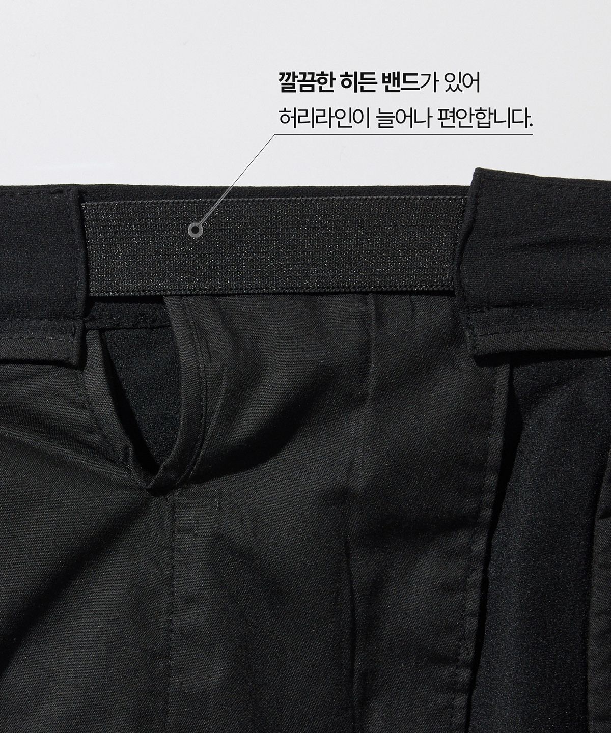 에스티코(STCO) DIEMS 트리코트 쿨터치 슬랙스_블랙 (스트레이트핏)_DPAXB07ESB