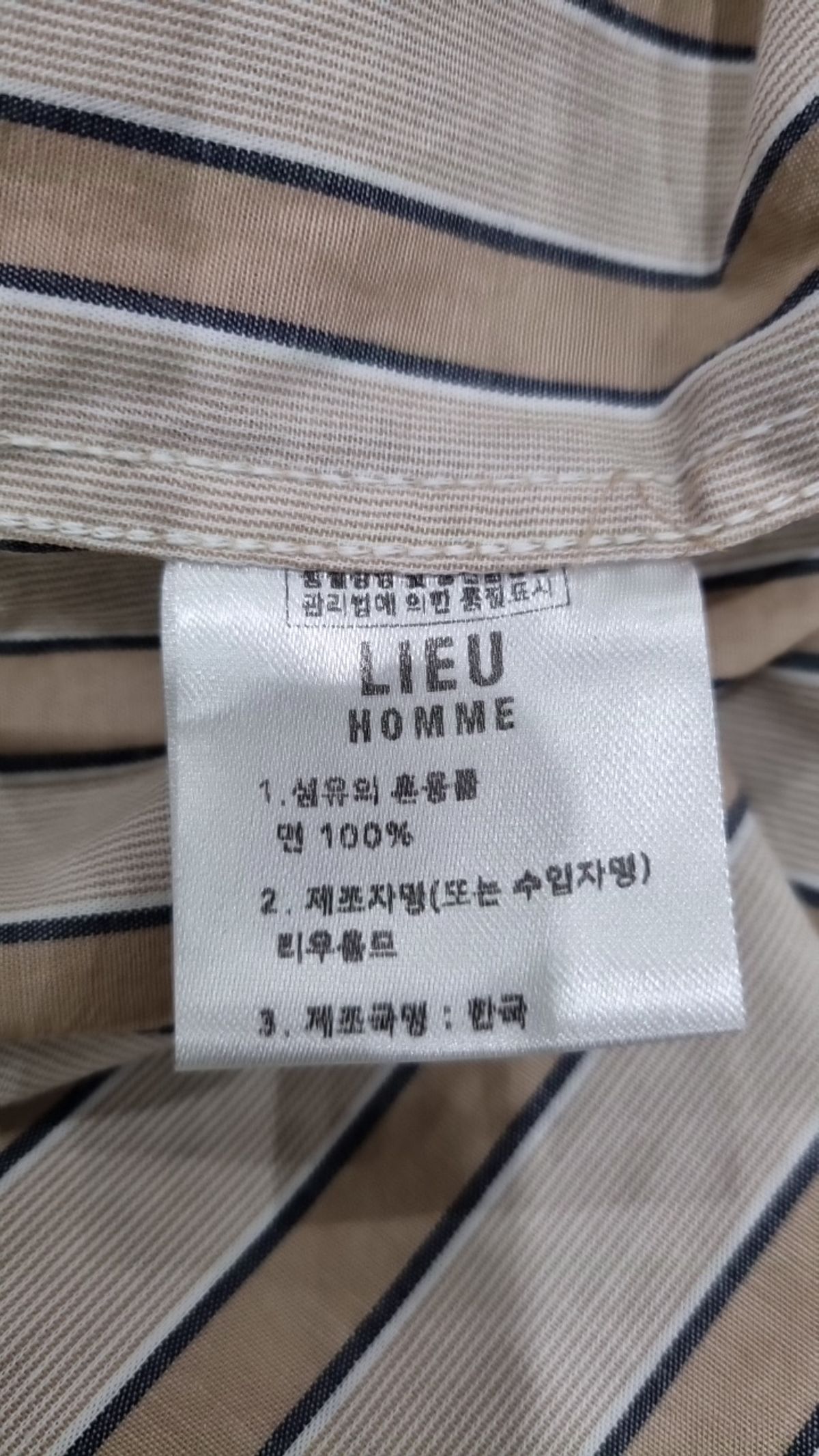 리우 옴므(LIEU HOMME) 캐주얼 셔츠 L
