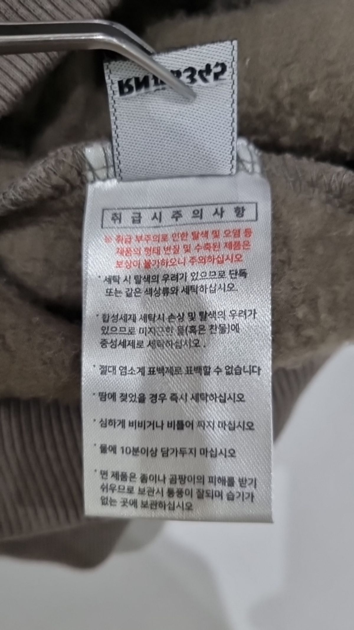페플(FP142) 후드 집업 2XL